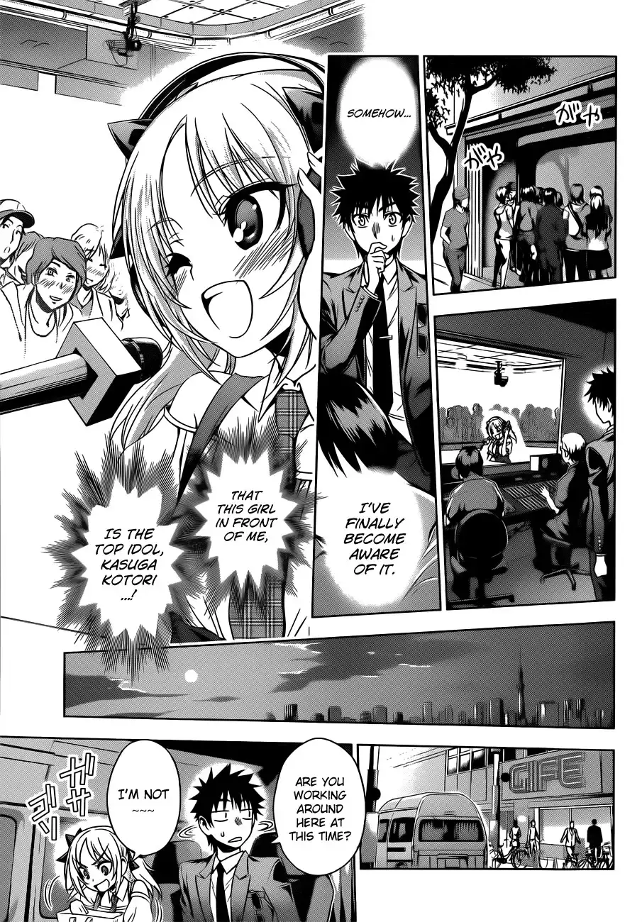 Koisome Momiji Chapter 20 7